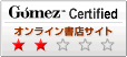 オンライン書店サイト