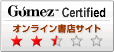 オンライン書店サイト